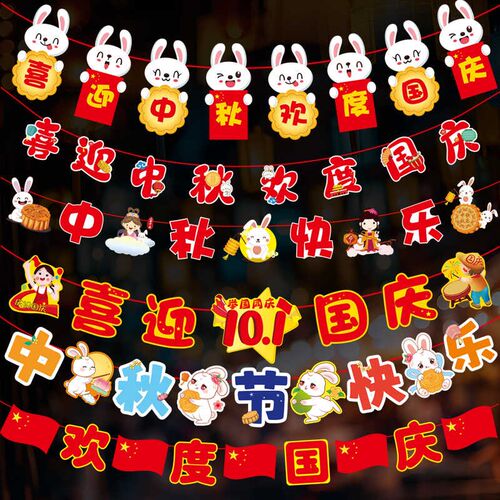 2026年新款春节新年装饰拉旗挂饰商场珠宝店幼儿园场景布置吊饰旗