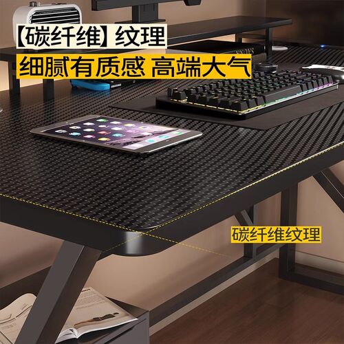 电脑桌台式家用电竞桌椅卧室简易桌子工作台书桌办公桌学生学习桌