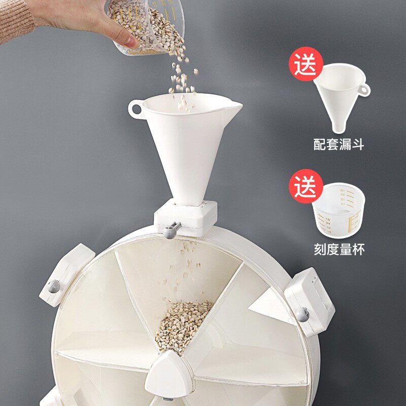 家用分格杂粮米桶壁挂式旋转分类五谷收纳盒防潮防虫大米粮食罐