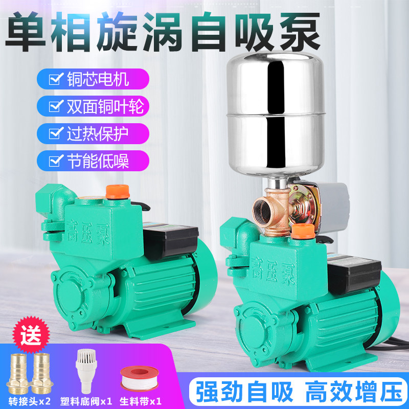 新款手动清水自吸泵大吸力井水自吸泵自来水增压泵单相自动抽水泵