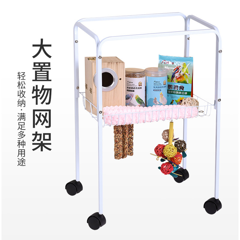 鸟笼支架大型鸟笼鹦鹉笼子便捷推车底座带滑轮可移动脚轮架托架