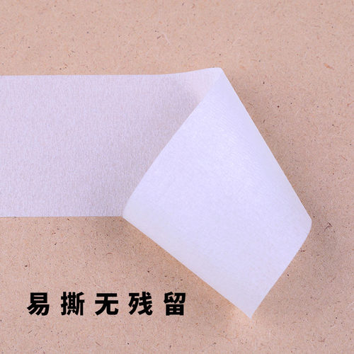 水彩水粉素描速写绘画美纹纸胶带初学者美术生新手1.2cm1.5cm2cm