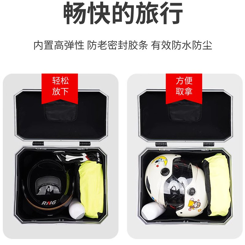 摩托车尾箱大容量非铝合金外卖储物箱踏板机车耐摔防水加厚后备箱