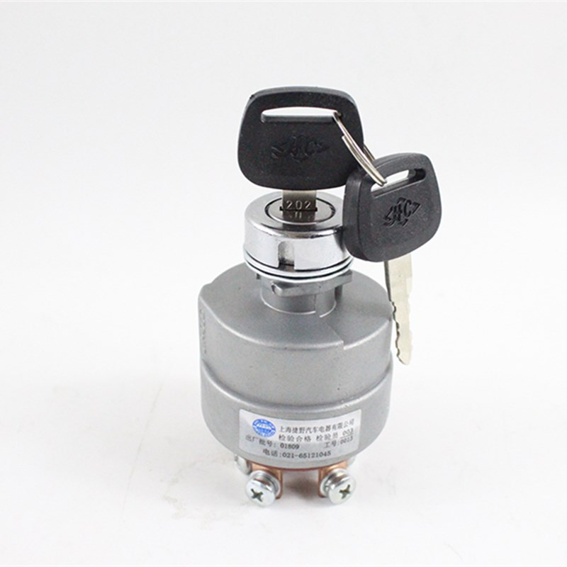 叉车点火锁杭叉配套起动预热钥匙点火开关JK406C A30 A35 3-3.5吨