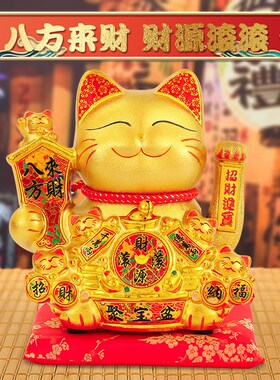 适合放家里的招财猫摆件五福临门自动摇手招手家居客厅乔迁送礼品