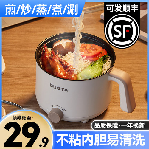 全自动加热杯电热杯煮粥杯可携式炖煮杯小型一人烧水杯迷你电煮杯