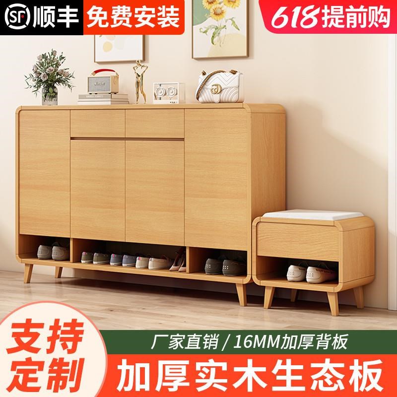 纯实木鞋柜家用门口入户大容量多层超大室内新款2024爆款超薄鞋架图片