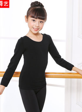 春秋冬儿童黑色打底衣紧身上衣男女童舞蹈打底衫拉丁舞演出服长袖