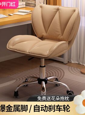 电脑椅子家用学习久坐办公写字书桌座椅梳妆台美甲酒店卧室化妆椅