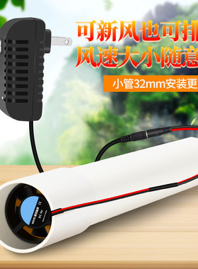 空调孔排风扇室内通风换气抽风机家用小型静音除吸烟异味风扇电机