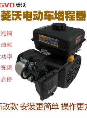 电动车增程器48V汽车60V72伏三轮车四轮轿车电瓶车变频充电发电机