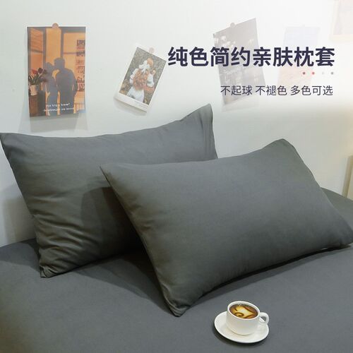 纯水洗棉枕头套一对装夏季单个家用枕套内胆套单人少儿双人枕芯套