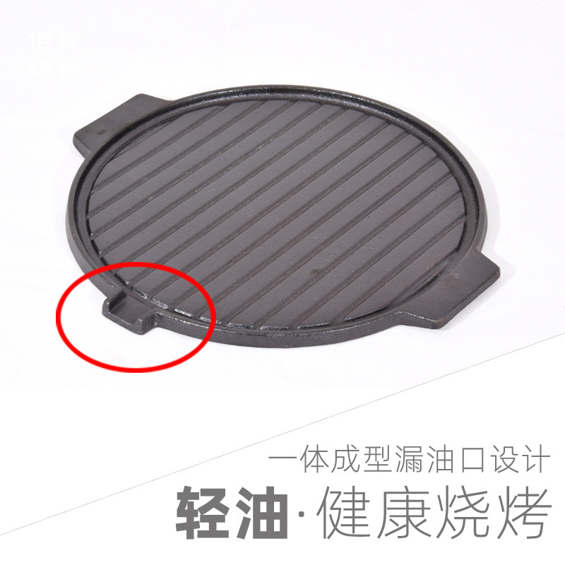 烤盘铸铁炭炉生铁碳炉子烧烤炉加厚炉子火烧炭炉家用北京炙子烤肉