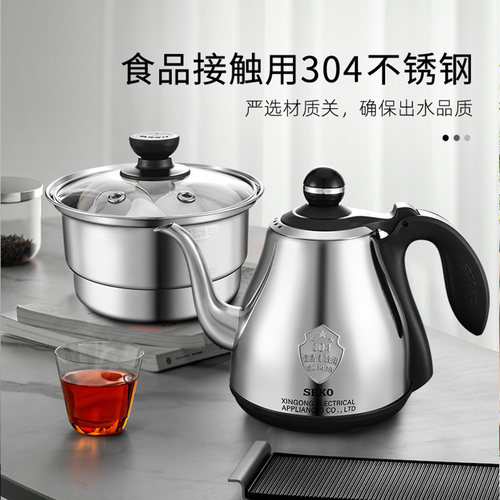 新功 F90F98全自动上水烧水壶茶台一体电热水壶嵌入式煮茶炉家用