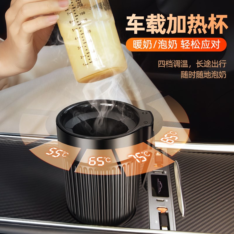 便携式车载暖奶器婴儿外出专用快速热奶温奶杯奶瓶加热保温套神器