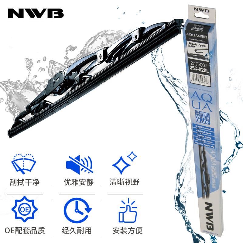 NWB有骨雨刮适用霸道普拉多兰德酷路泽FJ酷路泽陆地巡洋舰雨刷片