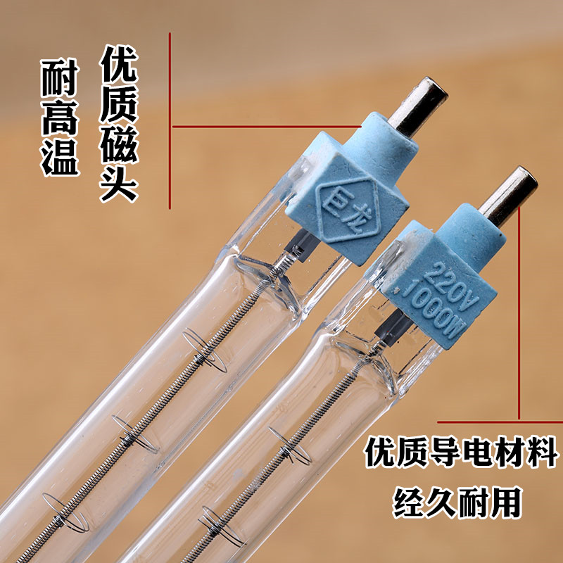 烤鸭炉碘钨卤钨丝灯管300 500w1000瓦取暖照明超亮太阳耐高温灯管