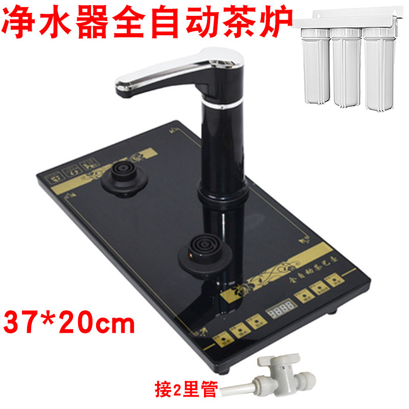 接净水器专用全自动加水电热茶炉烧水壶家用37*20cm嵌入式茶盘桌