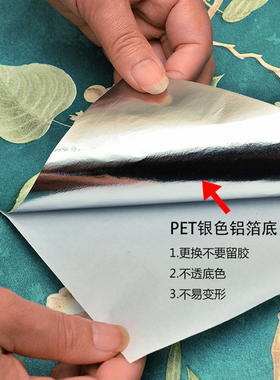 美式柜门柜子贴纸衣柜橱柜鞋柜旧家具翻新改色墙面装饰自粘墙壁纸