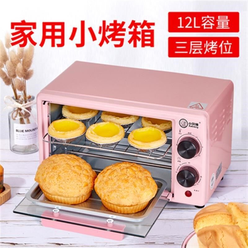 超小号家用小型宿舍一人特迷你2023新款小型的微型烤箱热饭