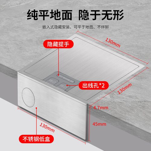 嵌入式纯平隐形地插座 五孔加网络地插16a地板插防水超薄地插插座