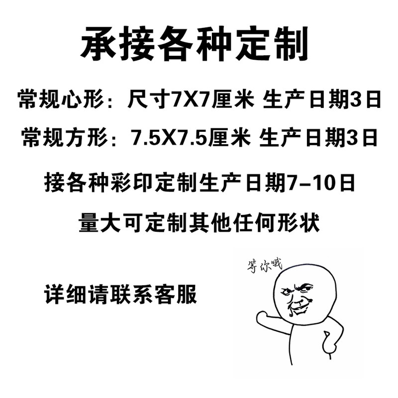 小广告便利贴定制可印logo二维码便签本子订做房产贷款外卖贴纸