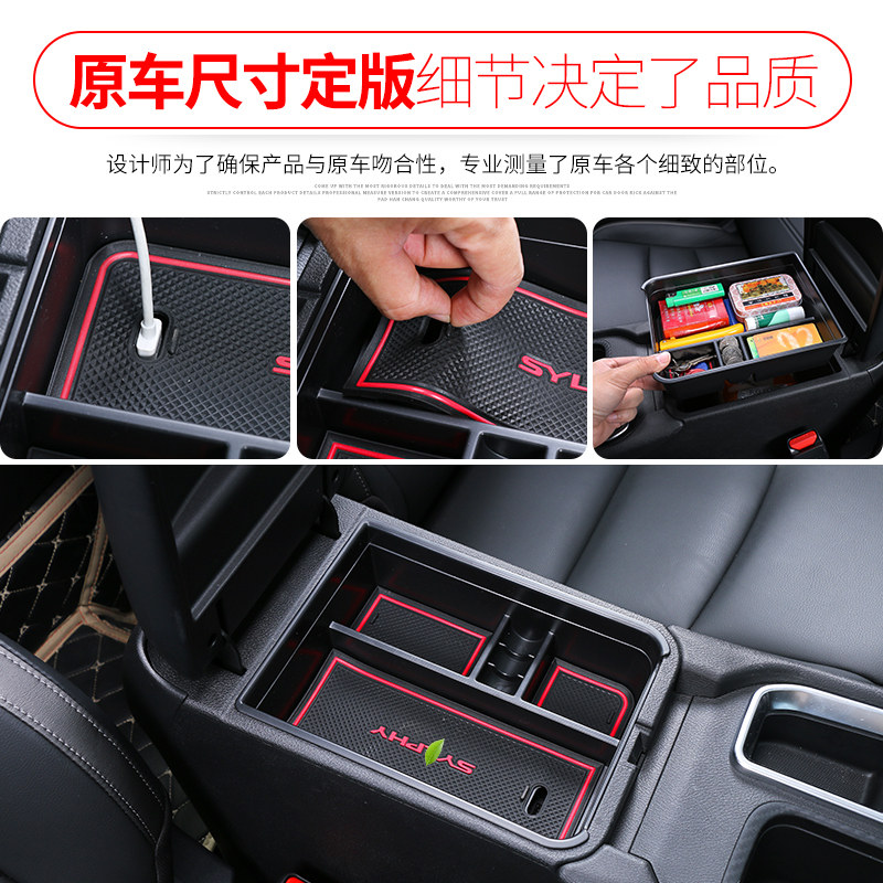 专用于第十四代轩逸2021款扶手箱储物盒置物格中央收纳改装配件14