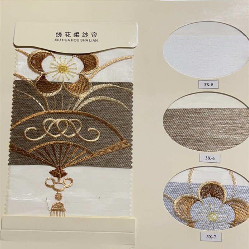 新中式绣花窗帘遮阳卷帘客厅书房卫生间阳台百叶窗拉帘扇子柔纱帘