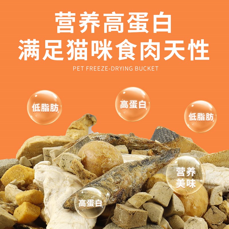 冻干猫零食鸡肉粒鸡胸肉桶宠物猫咪零食狗狗小肉干营养条增肥猫粮