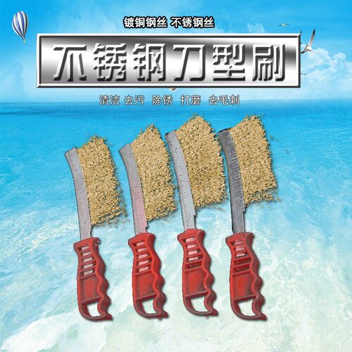电动车钢刷子摩托车不锈钢铁刷除油污除锈钢丝刷钢刷钢丝刀刷工具