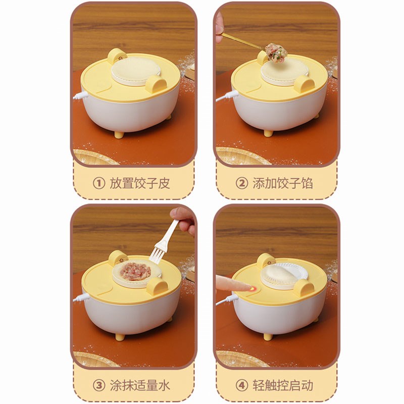 包饺子神器家用电动小型饺子机全自动包水饺子器饺子模具包饺工具