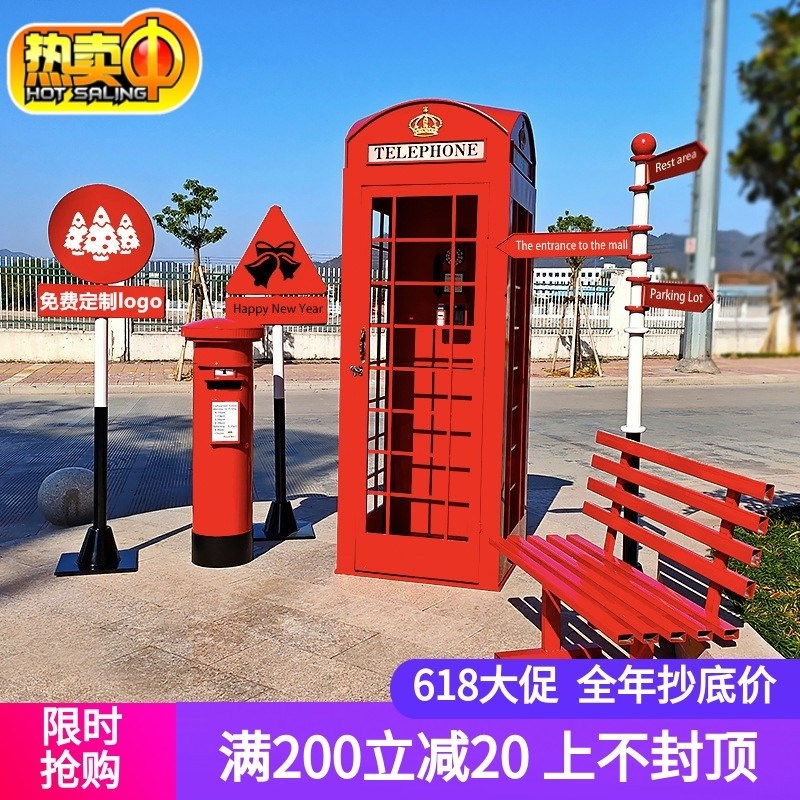 套装邮筒复古美陈装饰指示牌道具摆件模型商场信箱路牌网红电话亭