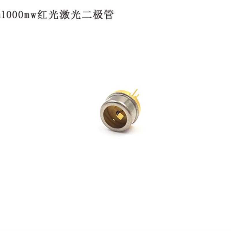 大功率660nm1000MW红光二极管TO-5封装9mm激光管模组镭射灯模块