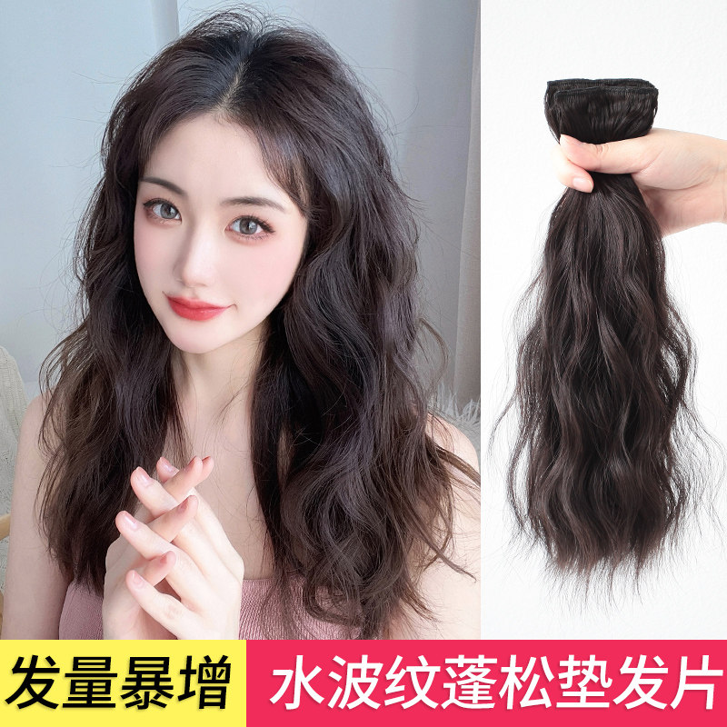 卷发垫发片蓬松头顶两侧增发量假发片隐形垫发根贴片补发增多神器
