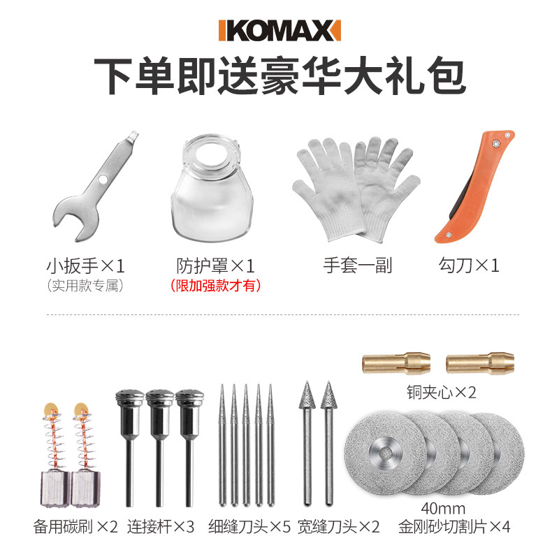 电动清缝机清缝神器美缝剂施工工具切割开槽器瓷砖地砖清理勾缝锥