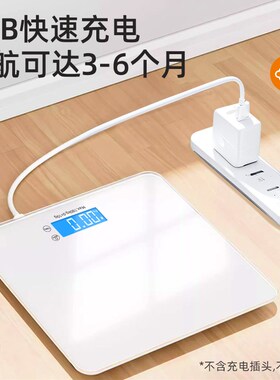 小白秤婴儿体重秤家用新生儿宝宝称重器母婴两用电子秤托盘充电