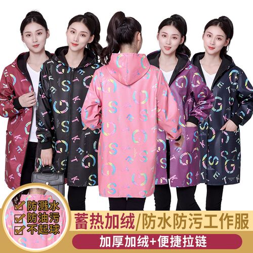 加绒罩衣新款大人厨房家用防水耐脏长袖秋冬围裙加厚耐磨防污护衣