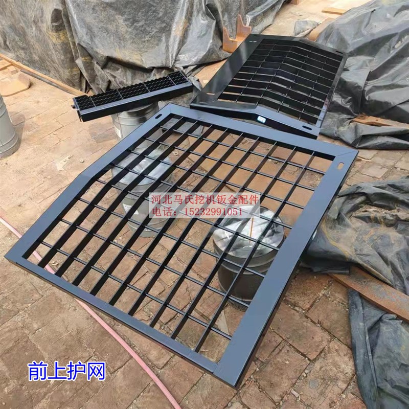 卡特313 320 323 326 330 336 349 350 352挖机前挡风玻璃防护网