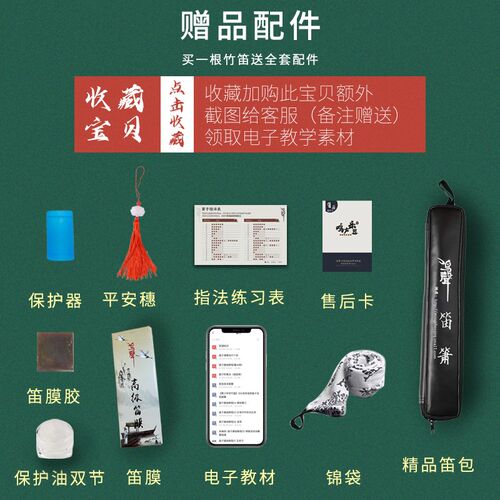 鸣声丁小明初学成人零基础儿童g调竹笛专业高级演奏横笛子f调乐器