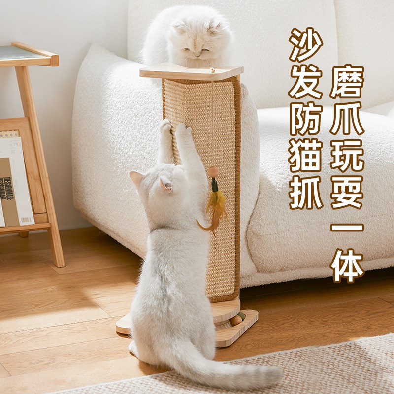 墙角剑麻猫抓板不掉屑沙发防猫抓猫抓柱猫咪磨爪器转角立式猫爪板