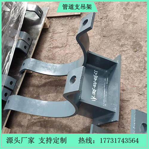 管道成品支架J2-25-100-300-C1管夹式管托J4大管径双抱箍支座滑动