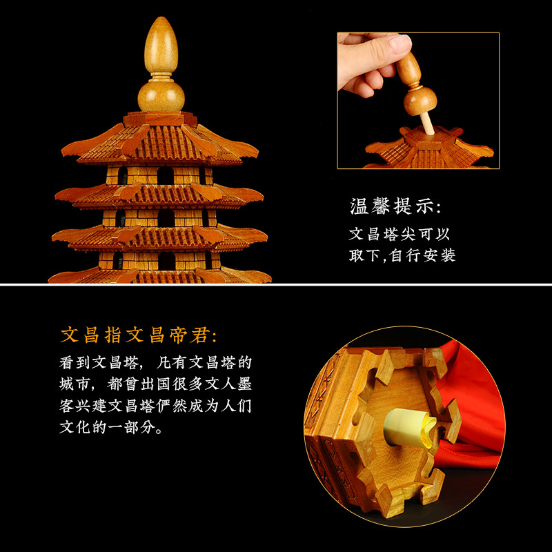 大小号天然桃木文昌塔摆件书房办公室学生职员老板桌子台面装饰放
