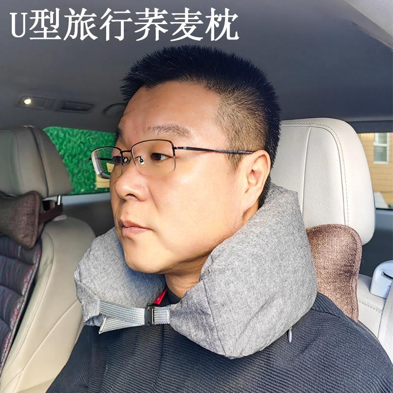 U型荞麦枕旅行枕护颈透气有支撑出差旅行U枕颈部靠枕护颈飞机开车