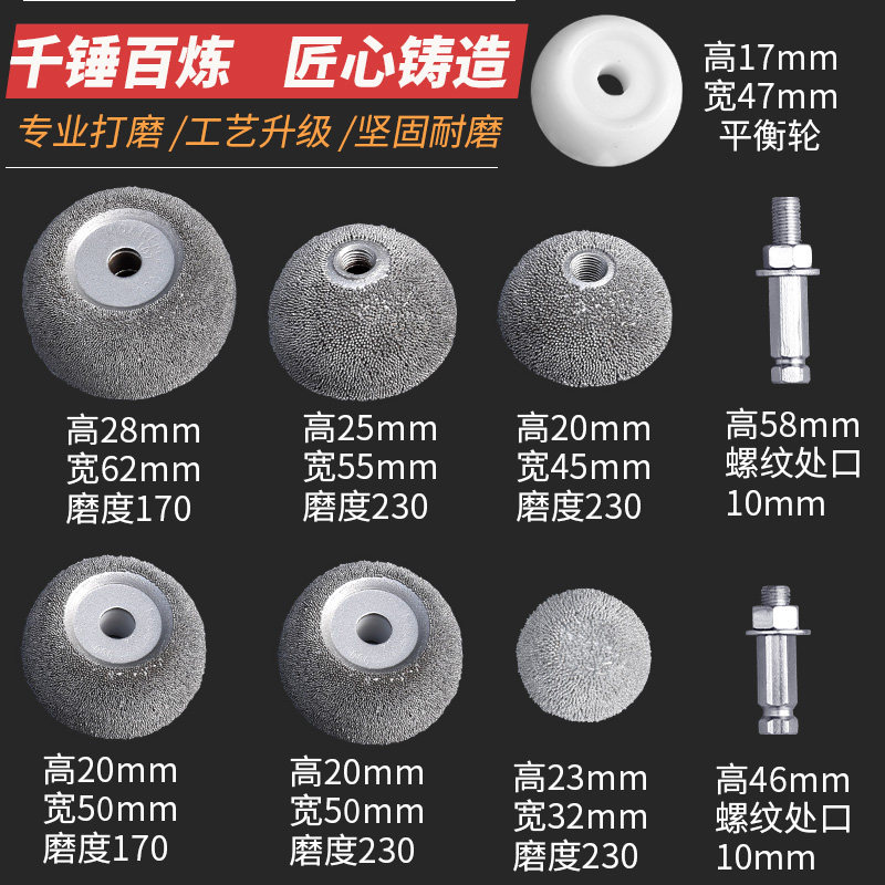 益精低速打磨机补胎打磨头氧化铝碗型打磨头补胎工具RH-104胶水