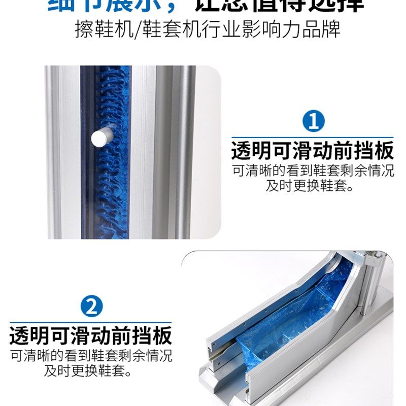 新款连续式自动鞋套机办公样板房企业家用拖拉式脚套机套鞋机包邮