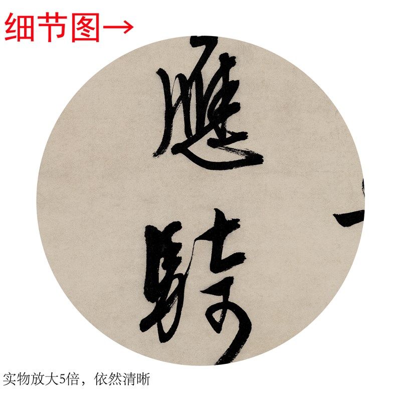 文征明《行书五律诗》书房茶室装饰挂画玄关书法禅意高清挂轴字画