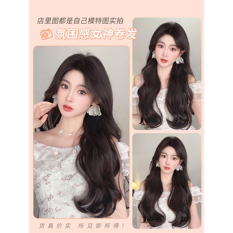 真人发假发片一片式超轻薄大波浪长卷发增发量蓬松隐形无痕接发片