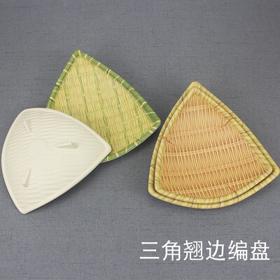竹编仿瓷三角盘加厚农家乐网红盘仿藤编小吃点心盘火锅菜盘干果盘