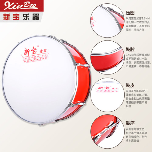 新宝大军鼓20/22/24英寸大鼓乐队乐器西洋大鼓洋号行进鼓包邮