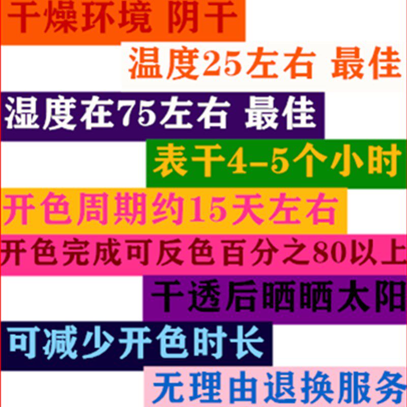 精制各色推光漆天然大漆色漆生漆土漆红色推光漆透明黑色推光漆
